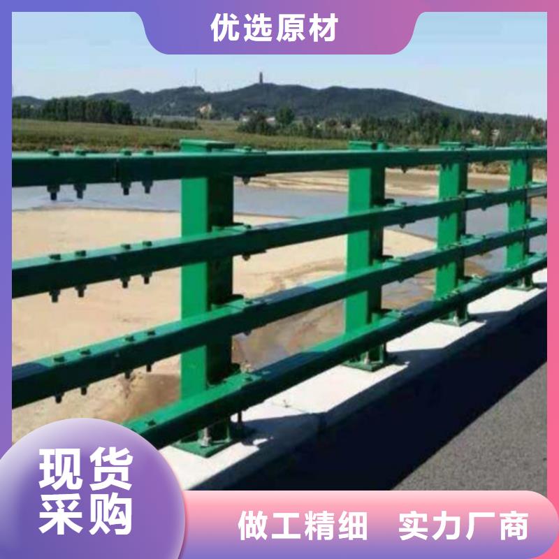 不锈钢复合管防撞护栏发货快品质高