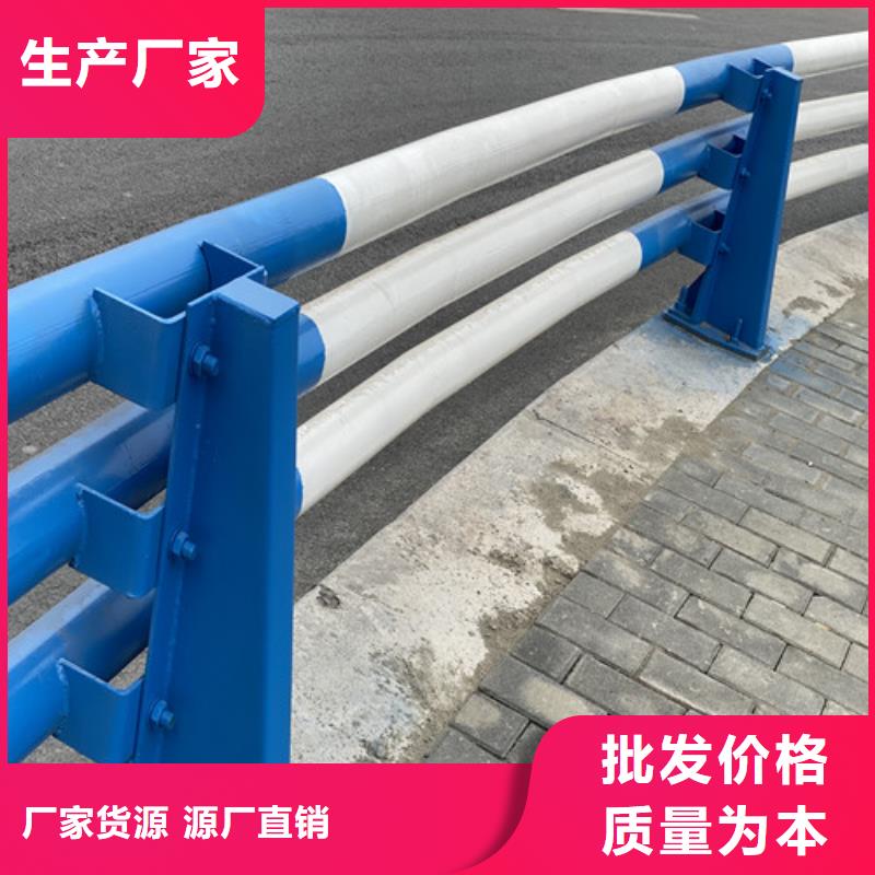 【防撞护栏桥梁护栏厂家多年经验值得信赖】