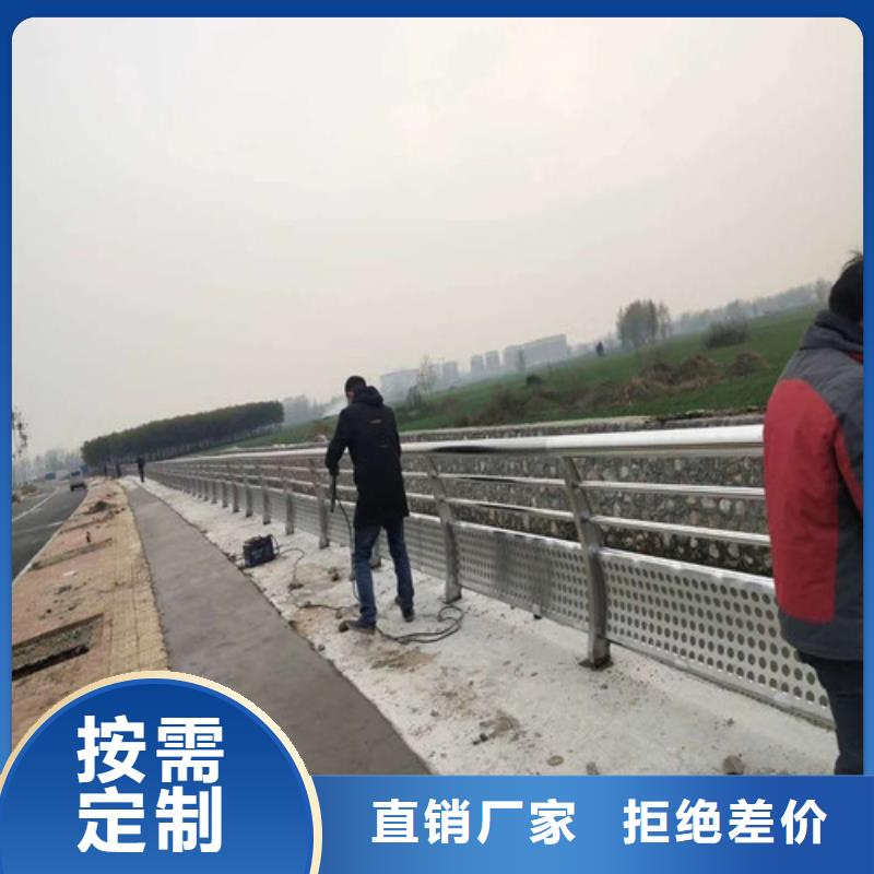  防撞护栏支持加工定制