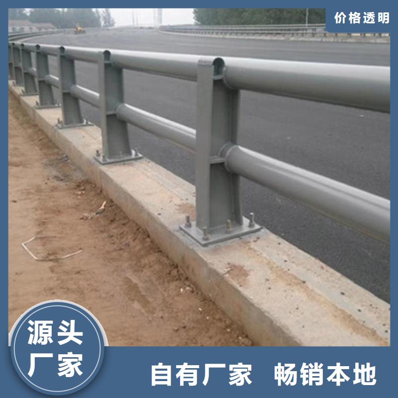 防撞护栏 桥梁护栏厂家货源直供