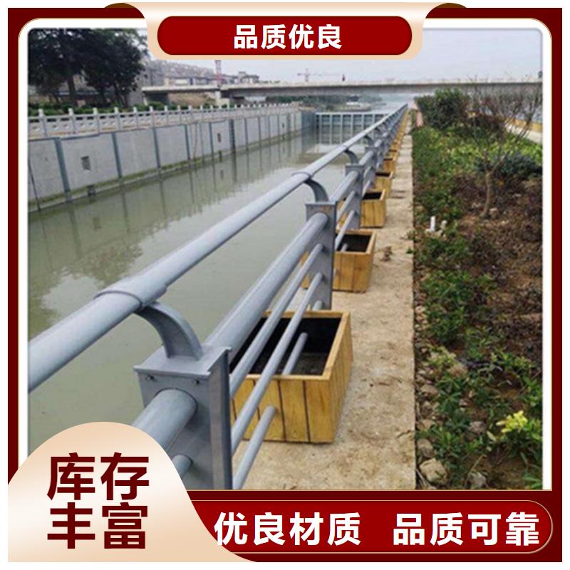 防撞护栏支持加工定制