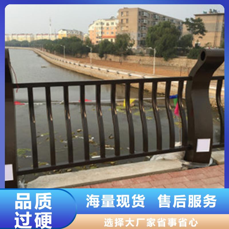 防撞护栏 桥梁护栏厂家货源直供