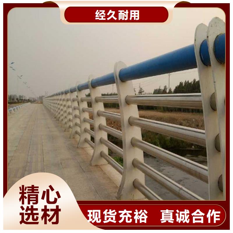 防撞护栏立柱桥梁防撞护栏懂您所需