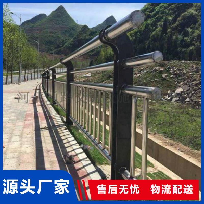 防撞护栏支持加工定制