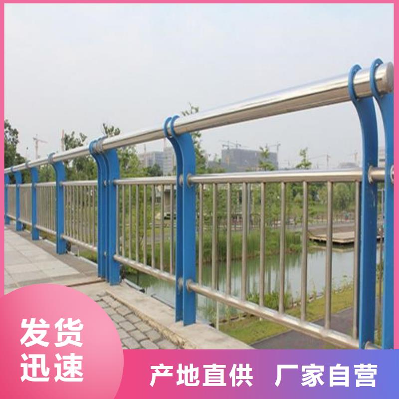 防撞护栏立柱桥梁防撞护栏懂您所需
