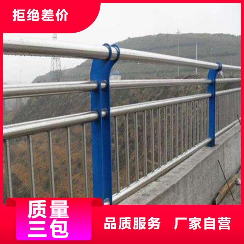 防撞护栏 桥梁护栏厂家货源直供