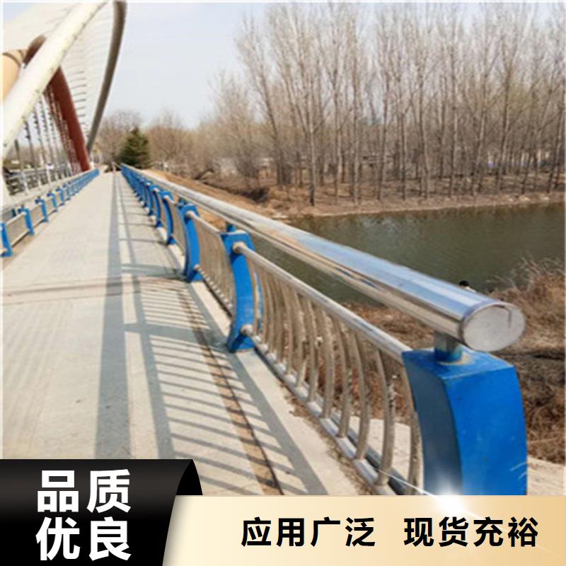 防撞护栏 桥梁护栏厂家货源直供