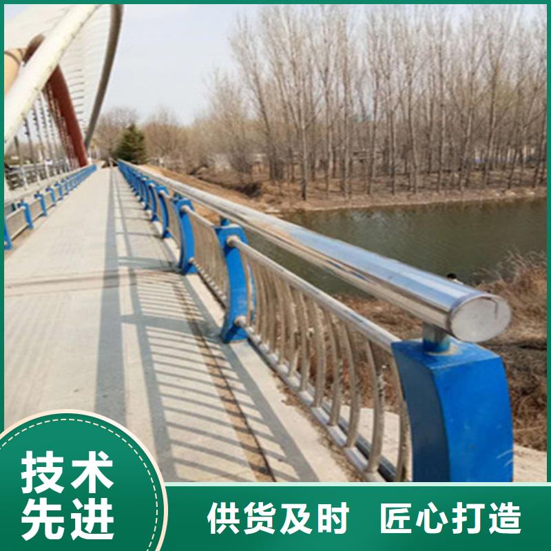 【防撞护栏】 【道路护栏】专注细节更放心