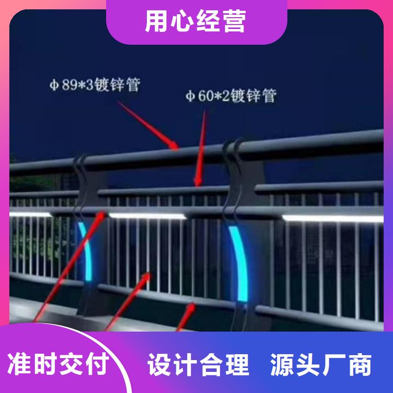 不锈钢栏杆厂家现货直销