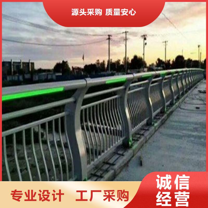 专业销售
201不锈钢灯光护栏-好评