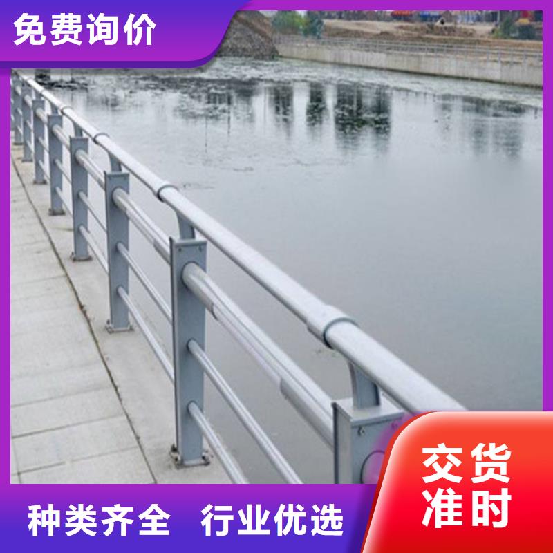 不锈钢栏杆厂家现货直销