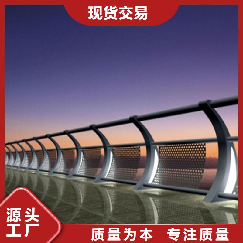 定制景观护栏_厂家/供应