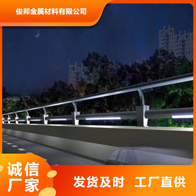 定制景观护栏_厂家/供应
