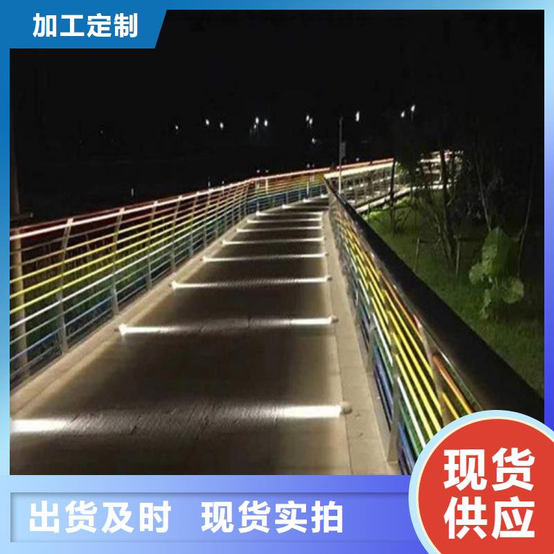 专业销售
201不锈钢灯光护栏-好评