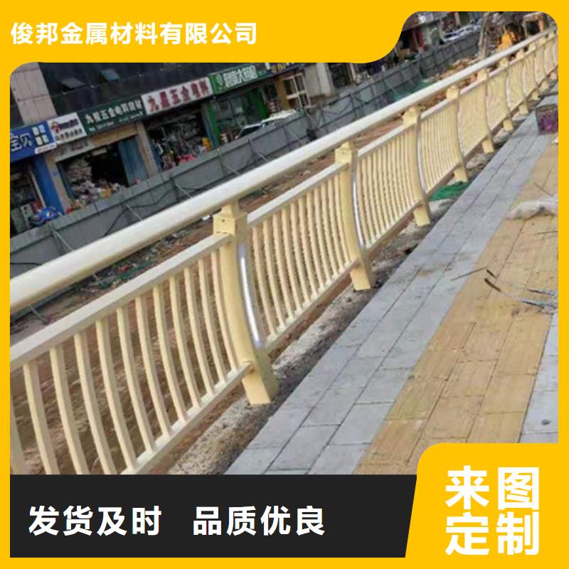 道路铝合金护栏常年现货