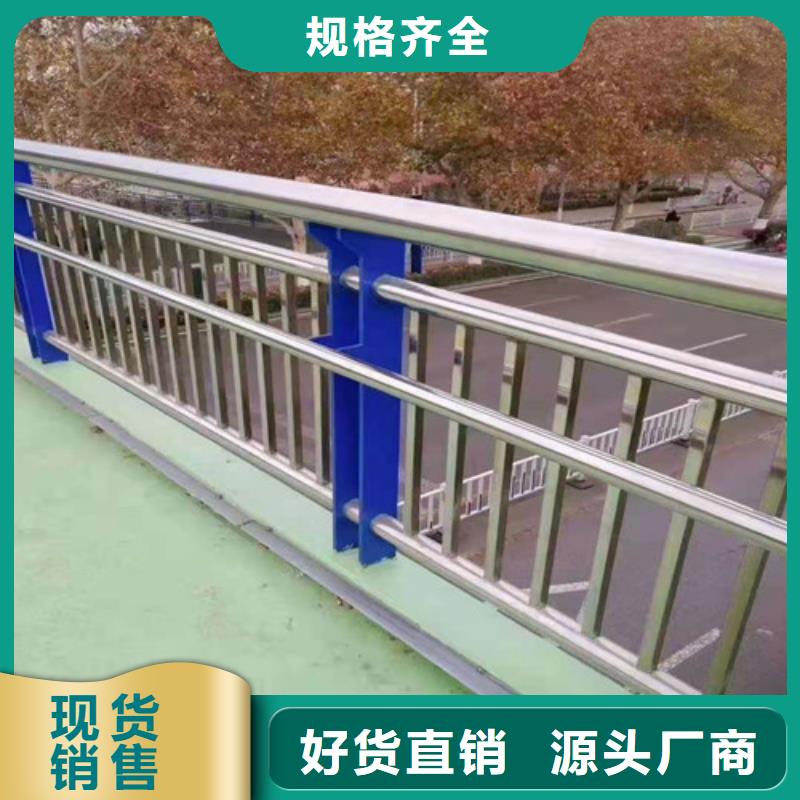 桥梁护栏一件也是批发价一件也是批发价
