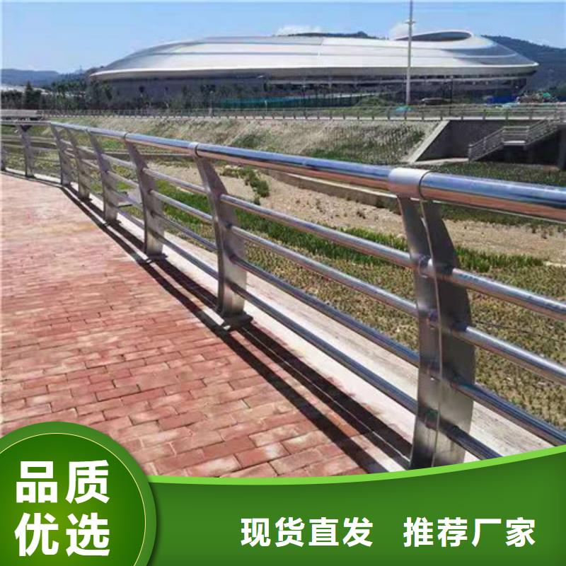 不锈钢复合管道路护栏支持定制