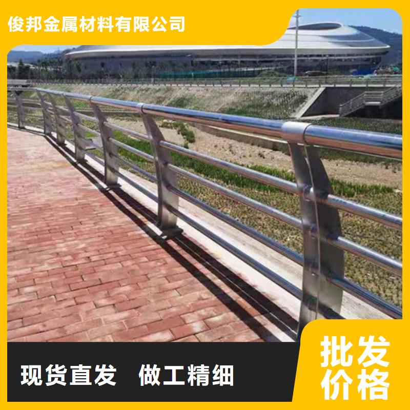 不锈钢复合管不锈钢复合管护栏 量大从优