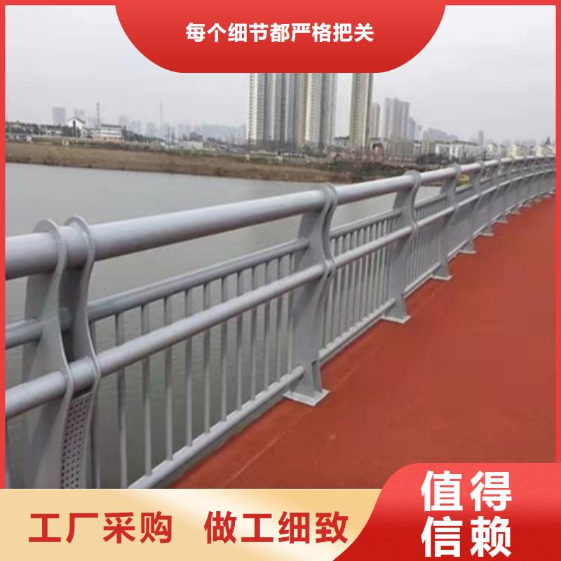 不锈钢复合管【铝合金护栏】选择大厂家省事省心