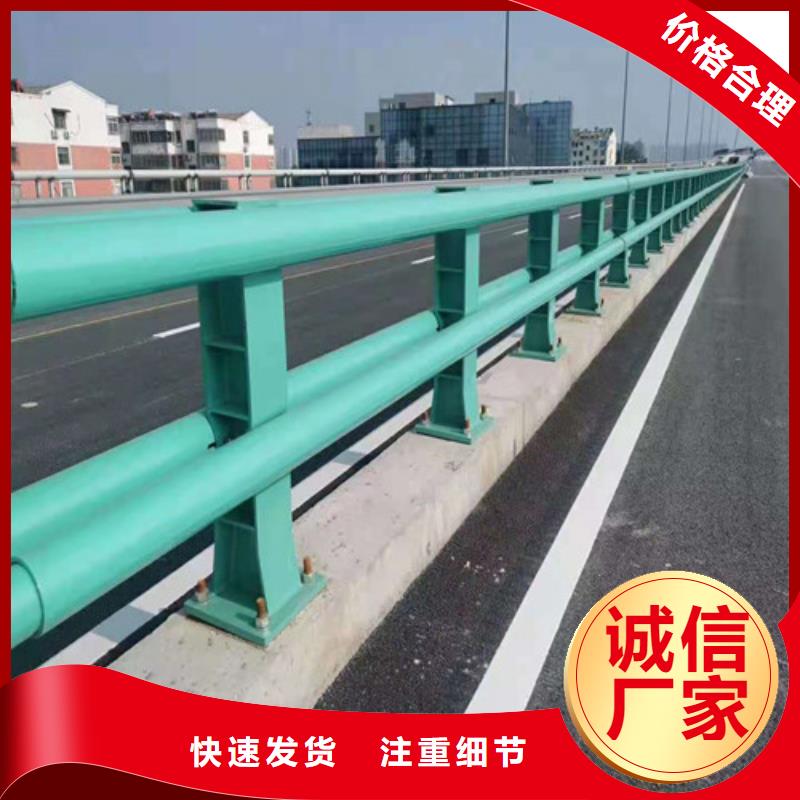 不锈钢复合管不锈钢复合管护栏 量大从优