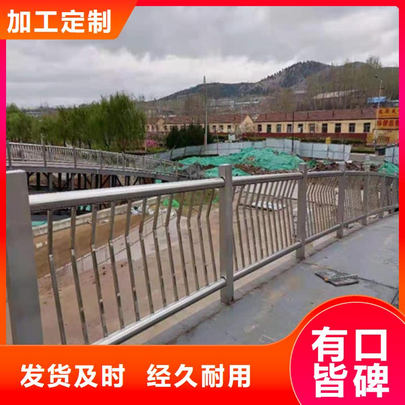 不锈钢复合管桥梁防撞护栏 热销产品