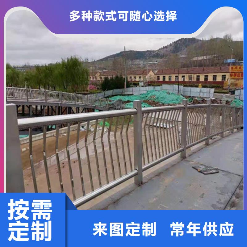不锈钢复合管道路护栏支持定制