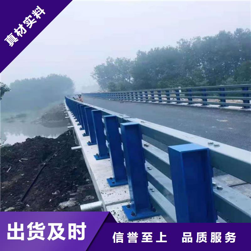 桥梁护栏拒绝差价支持定制