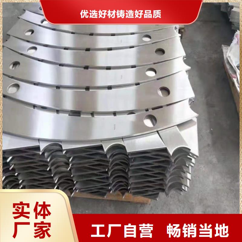 不锈钢复合管【铝合金护栏】选择大厂家省事省心
