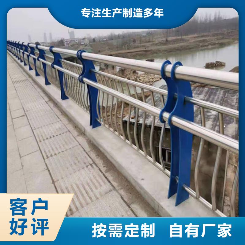防撞护栏厂家直销支持定制