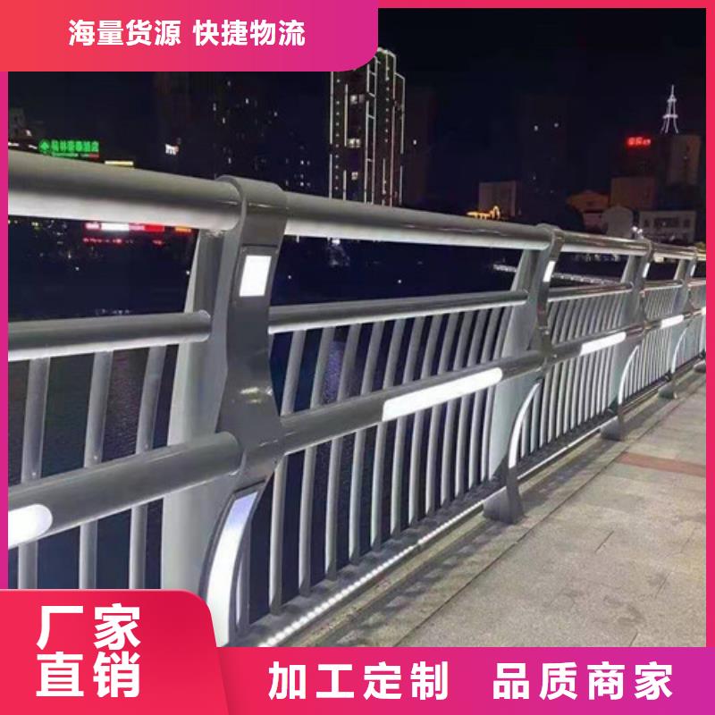 【不锈钢复合管桥梁防撞护栏 质量不佳尽管来找我】