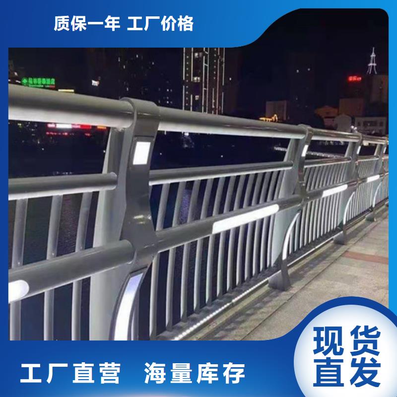 【不锈钢复合管】,交通防撞围栏一站式服务