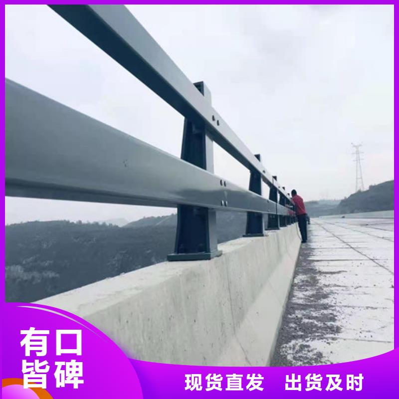 【不锈钢复合管桥梁防撞护栏 质量不佳尽管来找我】
