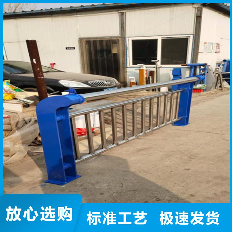 不锈钢复合管-【道路护栏】快捷物流