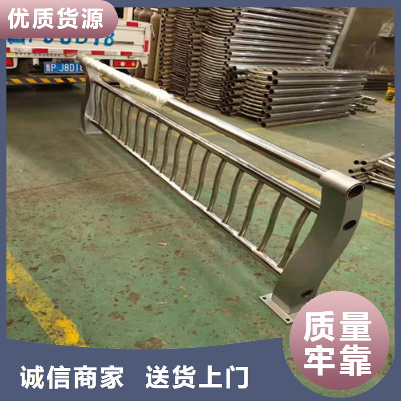 不锈钢复合管道路护栏支持定制