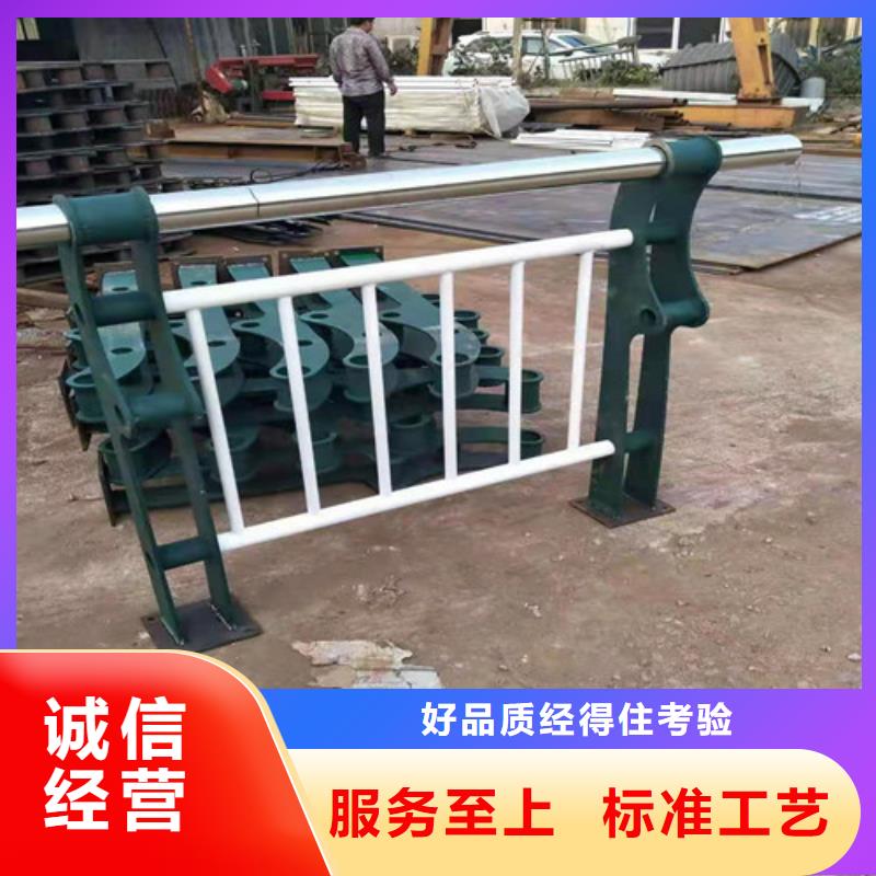 定做护栏支持定制量大从优