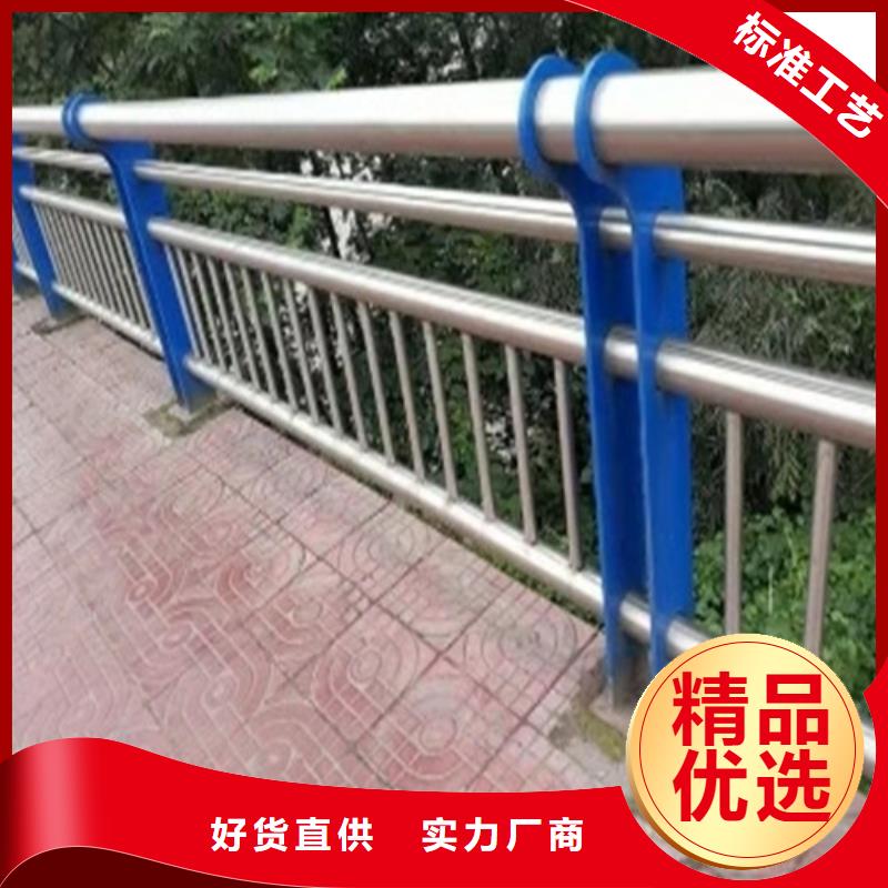 不锈钢复合管镀锌管景观护栏厂家精选
