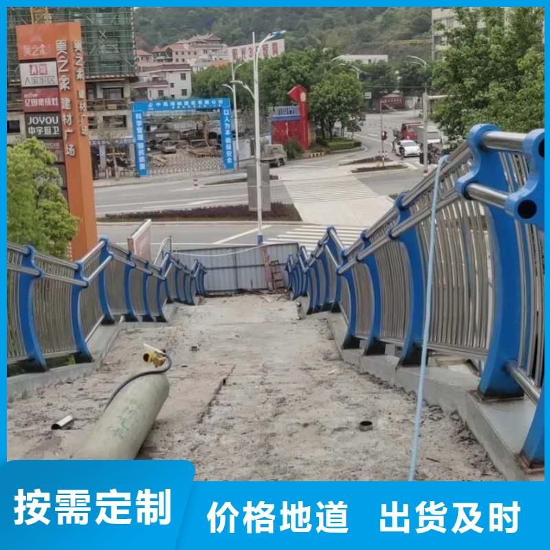 天桥护栏拒绝差价支持定制