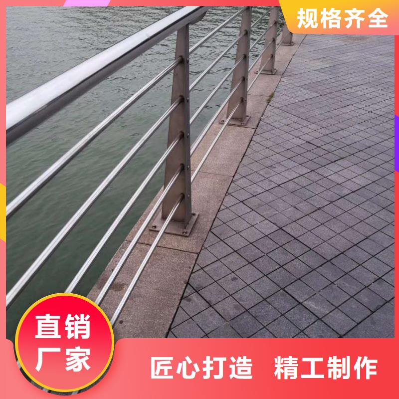不锈钢复合管 【不锈钢复合管护栏】多种规格供您选择