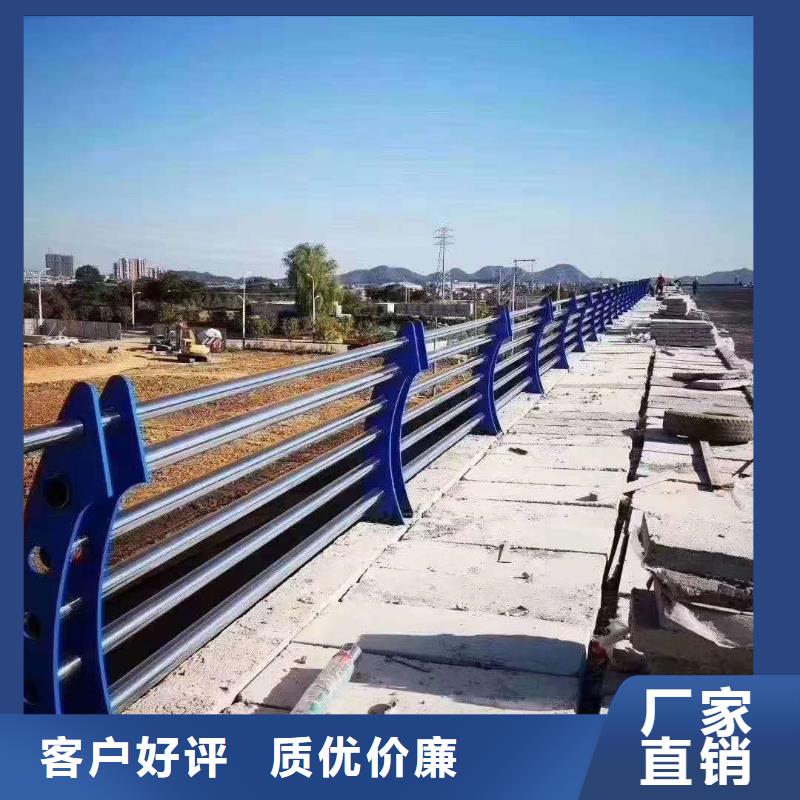 定做护栏支持定制量大从优