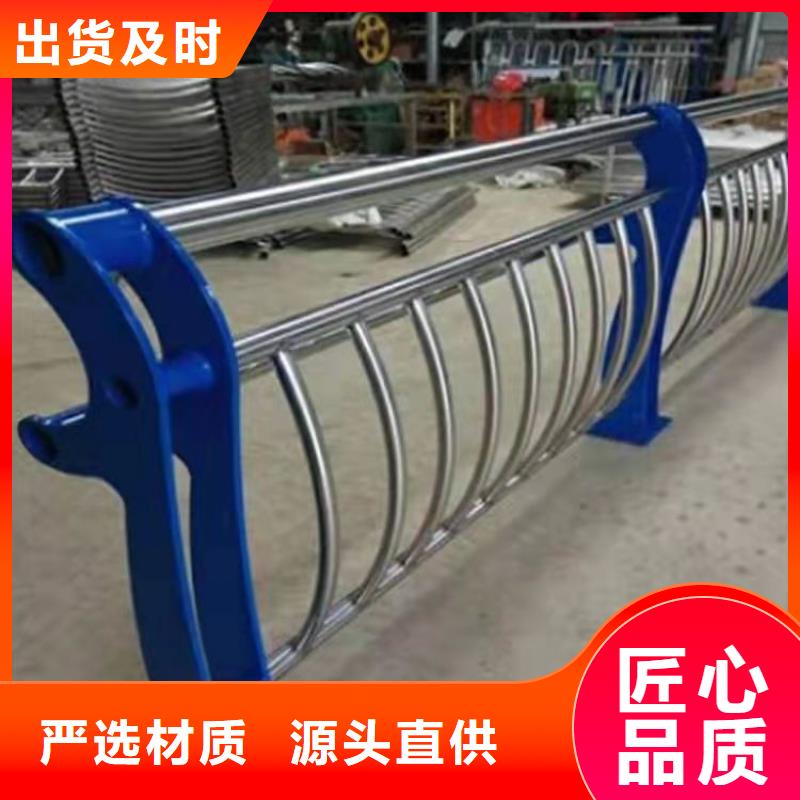 【不锈钢复合管桥梁防撞护栏 质量不佳尽管来找我】