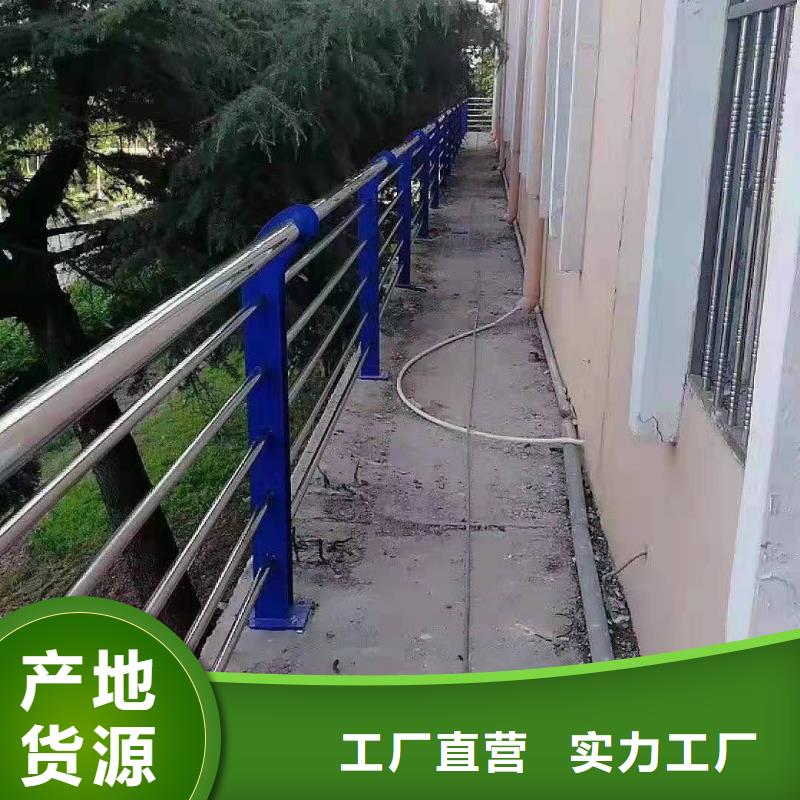 不锈钢护栏拒绝差价支持定制