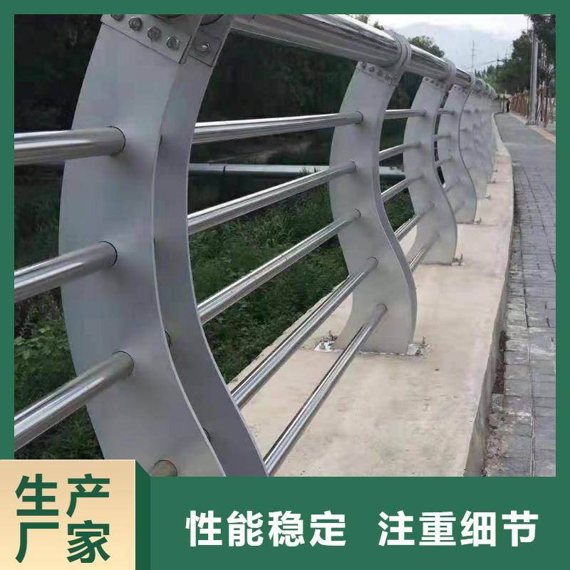 河道护栏支持定制支持定制