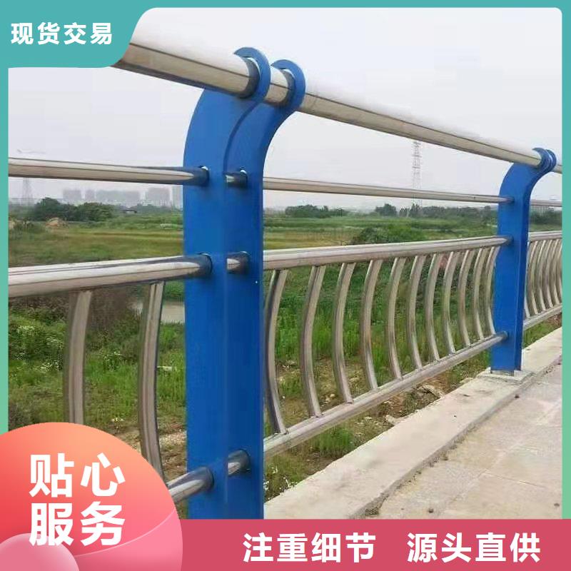 不锈钢复合管镀锌管景观护栏厂家精选