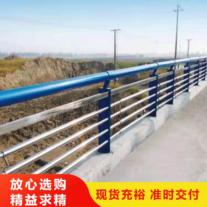 不锈钢复合管-镀锌喷塑防撞栏产地批发