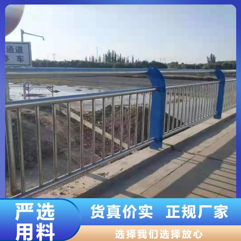 不锈钢复合管-立柱桥梁防撞护栏工厂认证