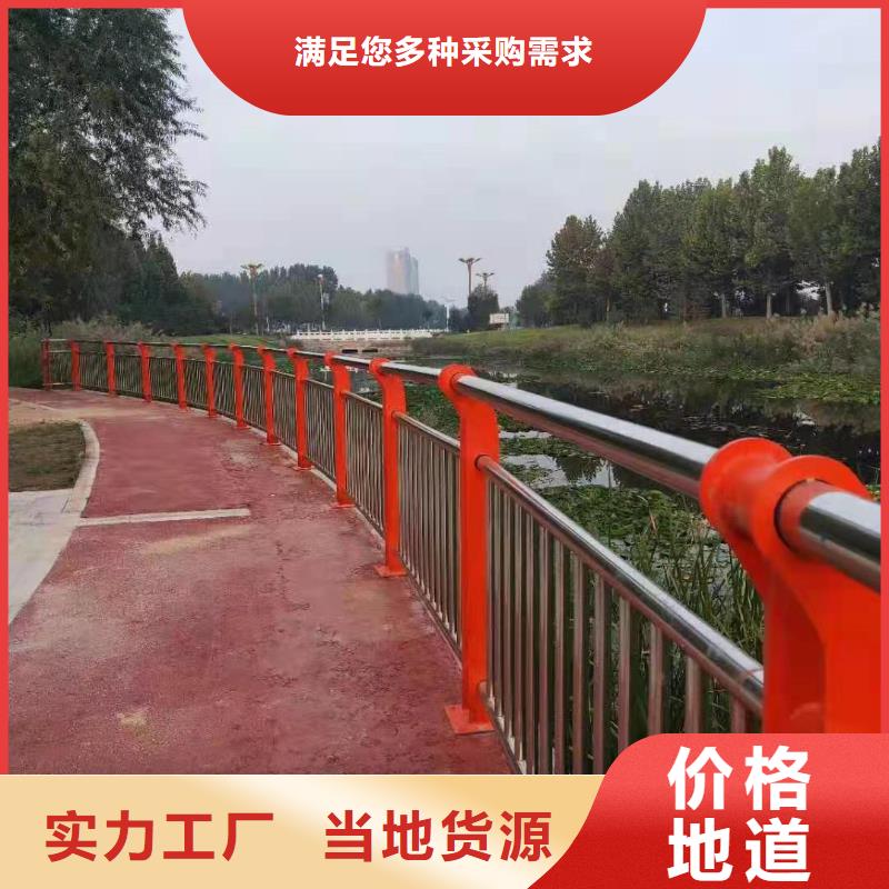 【不锈钢复合管】,交通防撞围栏一站式服务