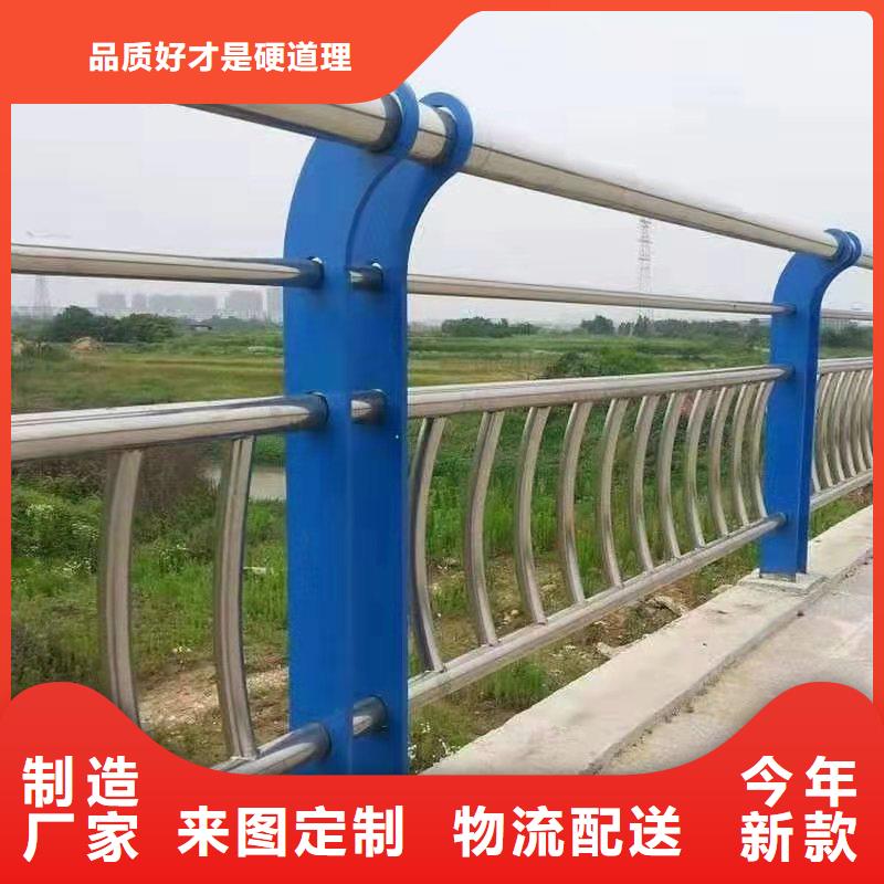 河道护栏支持定制支持定制