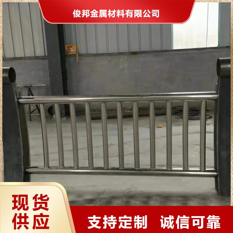 不锈钢复合管不锈钢景观护栏定制不额外收费