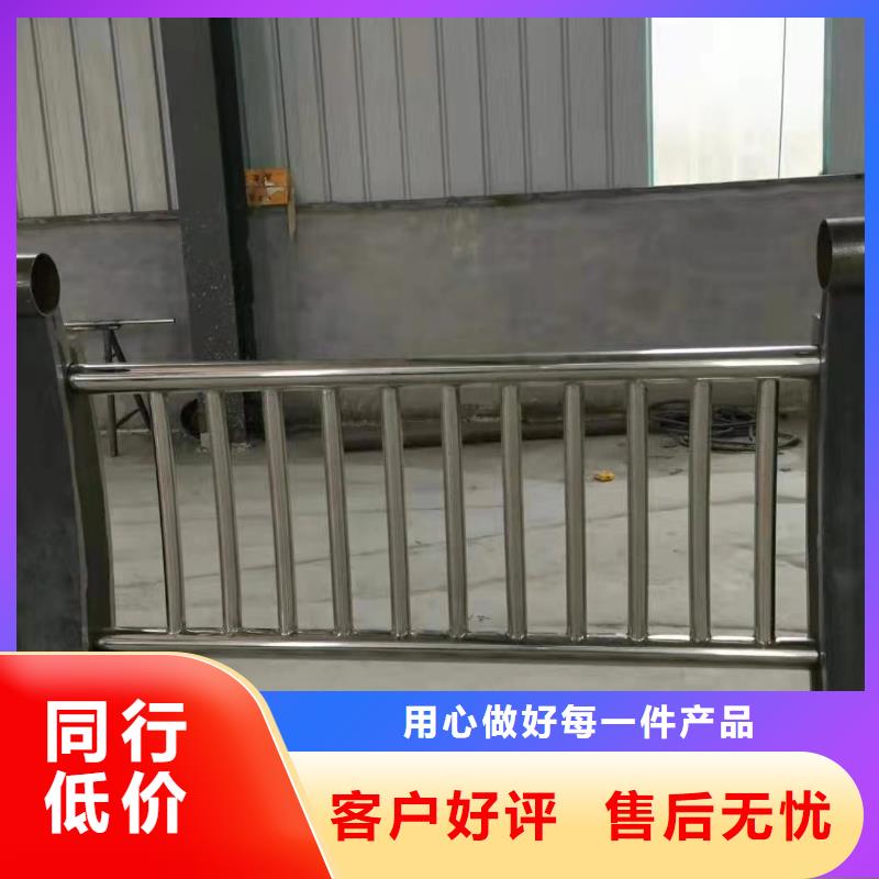 不锈钢复合管镀锌管景观护栏厂家精选