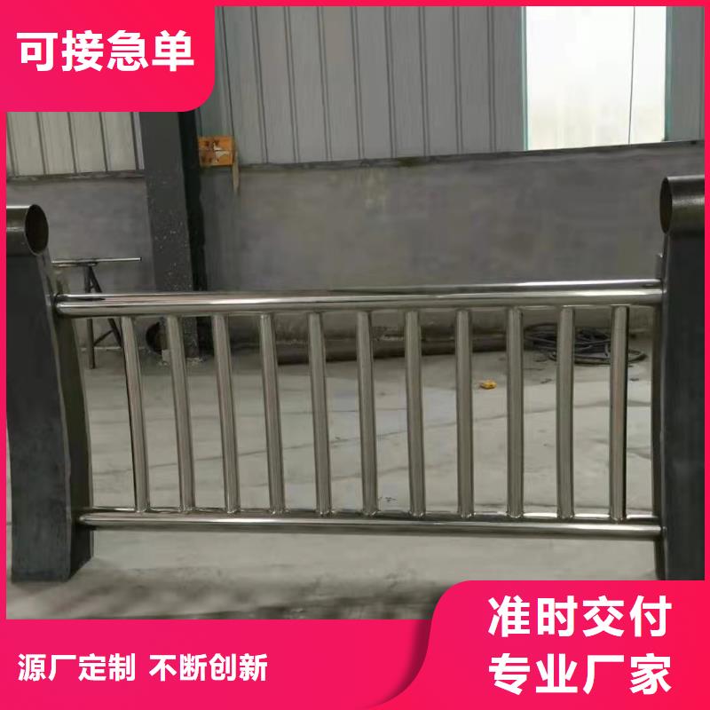 不锈钢复合管 立柱桥梁防撞护栏敢与同行比价格